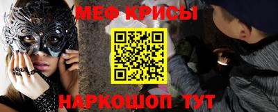 стаф Краснознаменск