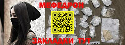 кристаллы Конаково