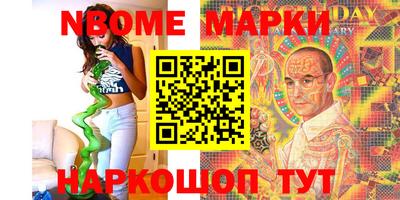кристаллы Конаково
