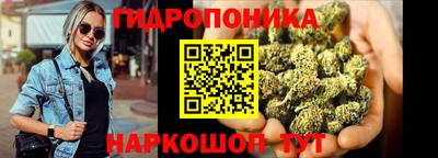 MESCALINE Комсомольск-на-Амуре
