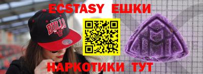 прущая мука Краснокаменск