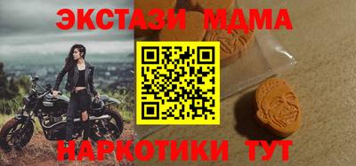 MESCALINE Комсомольск-на-Амуре