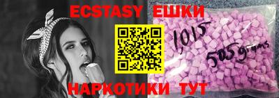 меф VHQ Краснодар