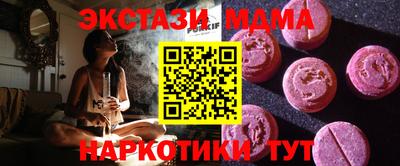 прущая мука Краснокаменск