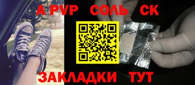 меф VHQ Краснодар