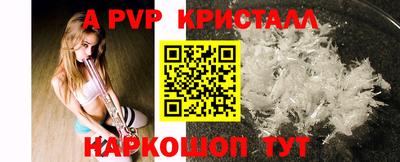 MESCALINE Комсомольск-на-Амуре