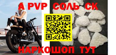 MESCALINE Комсомольск-на-Амуре