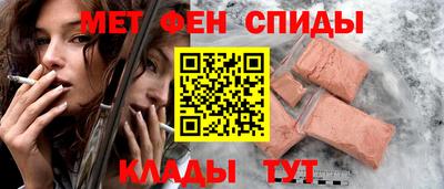 прущая мука Краснокаменск