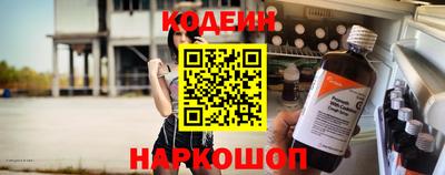 меф VHQ Краснодар