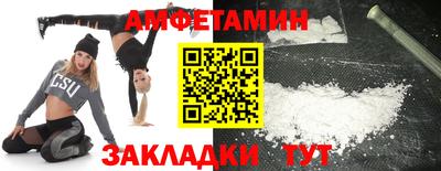 MESCALINE Комсомольск-на-Амуре
