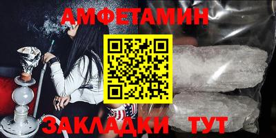 MESCALINE Комсомольск-на-Амуре