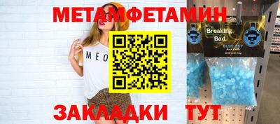 меф VHQ Краснодар
