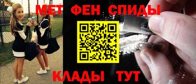 меф VHQ Краснодар