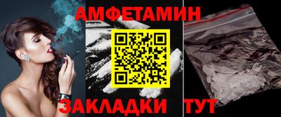 кристаллы Конаково