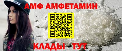 меф VHQ Краснодар