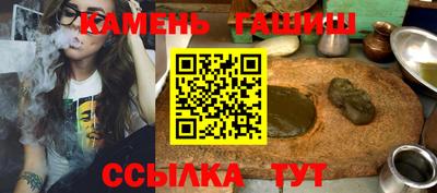 кристаллы Конаково