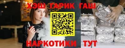 MESCALINE Комсомольск-на-Амуре