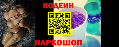 стаф Краснознаменск