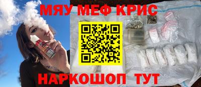 стаф Краснознаменск