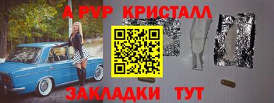 герыч Коммунар