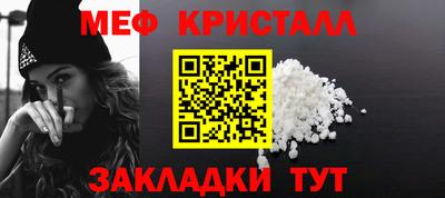 стаф Краснознаменск