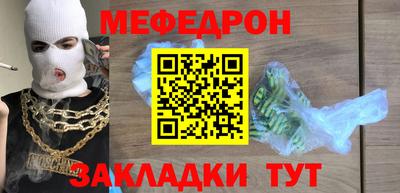 кристаллы Конаково