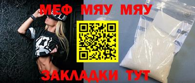 кристаллы Конаково
