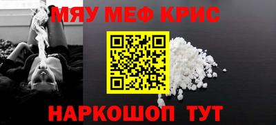 MESCALINE Комсомольск-на-Амуре