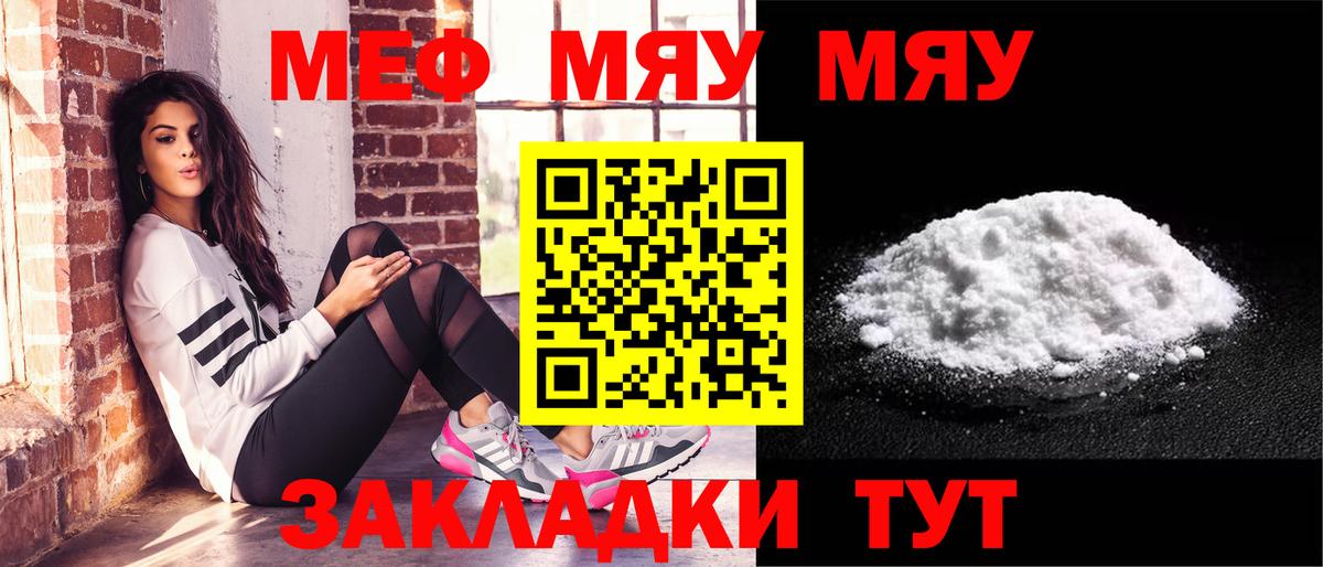   ССЫЛКА  Меф VHQ  МЕФ кристаллы  Вход с VPN  Шебекино  Меф 