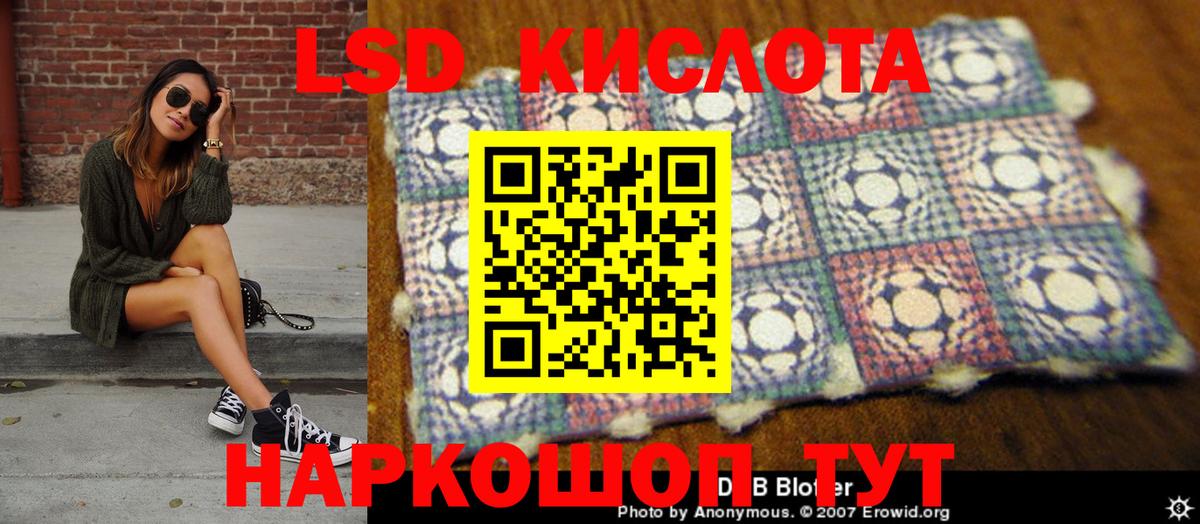 Марки N-bome 1,8мг Шебекино