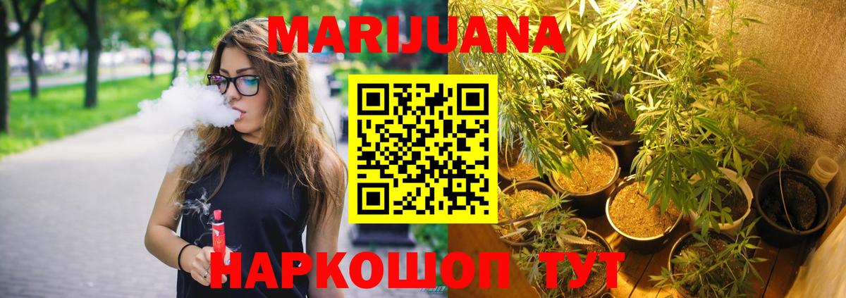 МАРИХУАНА Bruce Banner  Вход с VPN  Бошки марихуана Amnesia  Шебекино  Марихуана White Widow  МАРИХУАНА Amnesia 